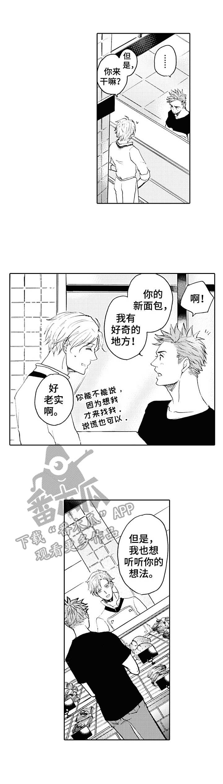 第20章：新名称0
