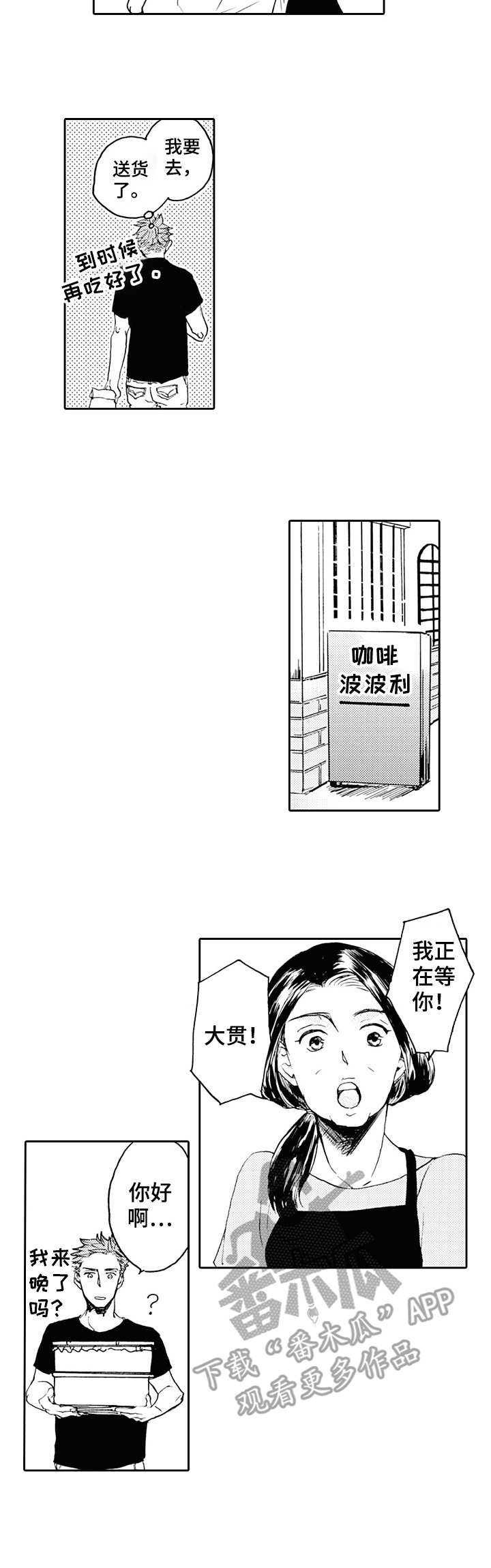 第19章： 朴实无华2