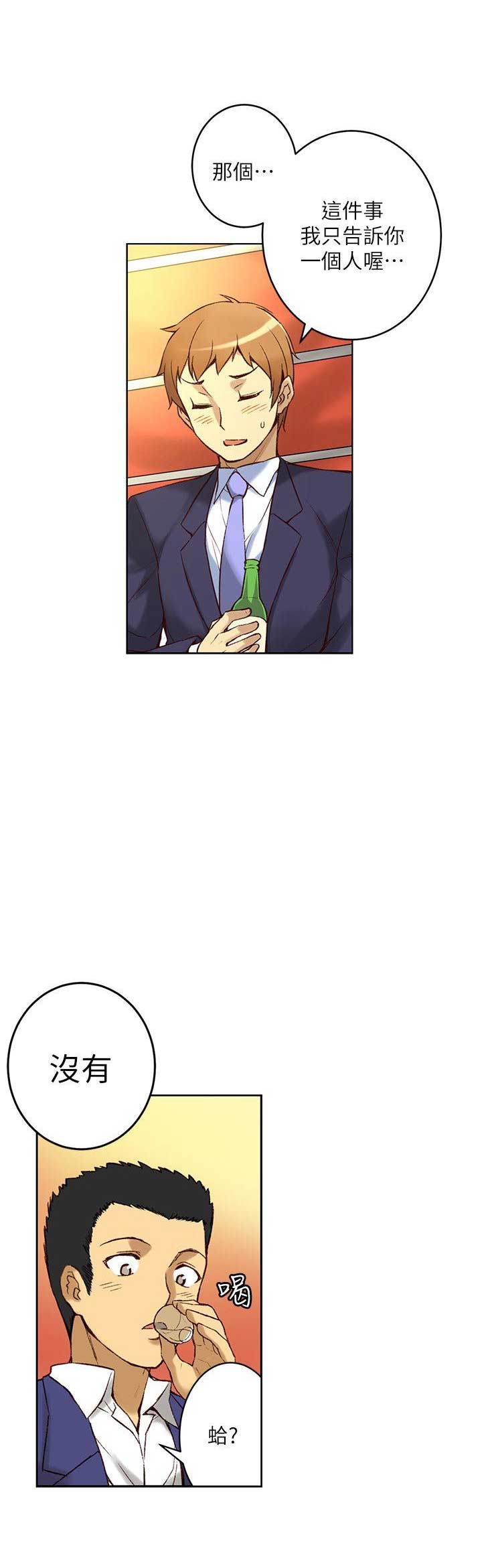 第1话20