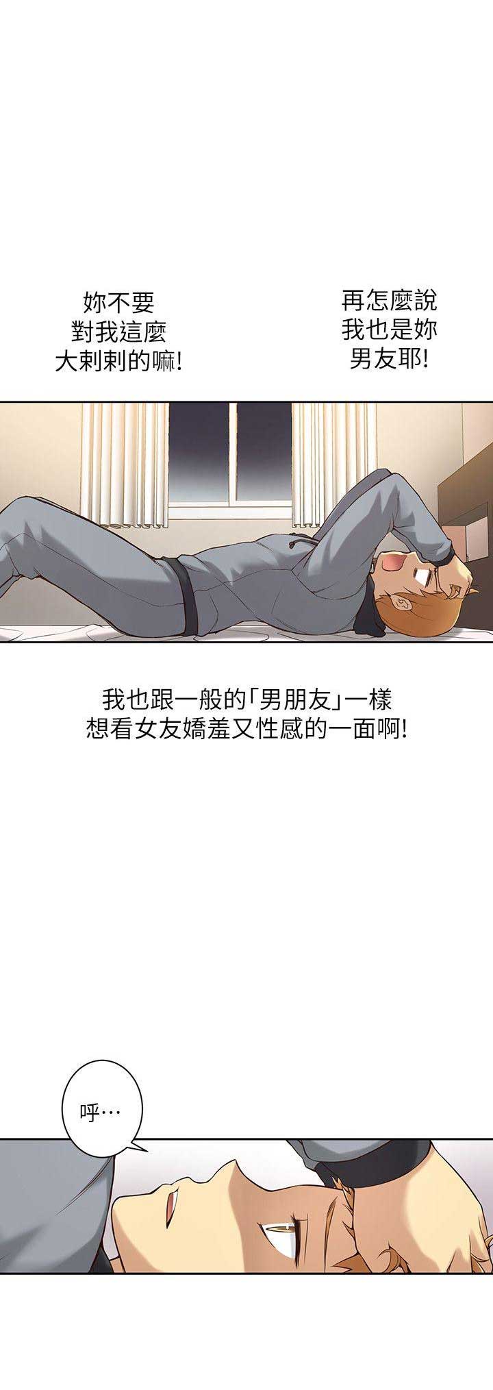 第1话10