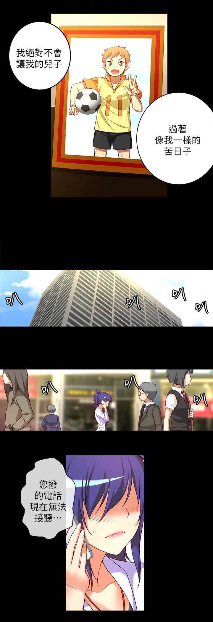 第24话3