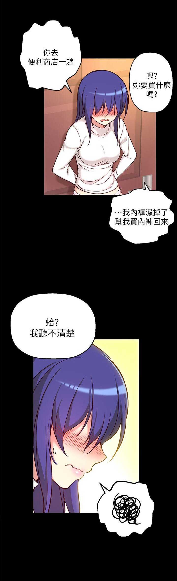 第13话8