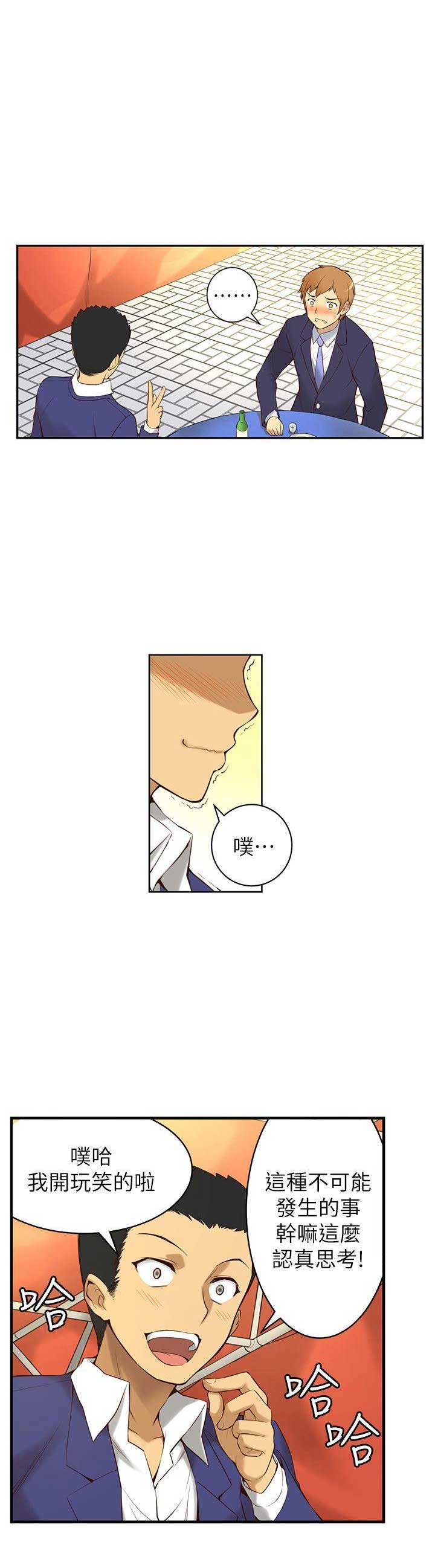 第1话30