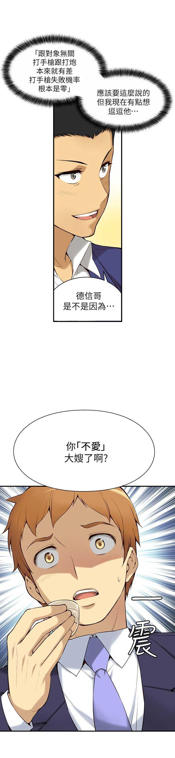 第1话27