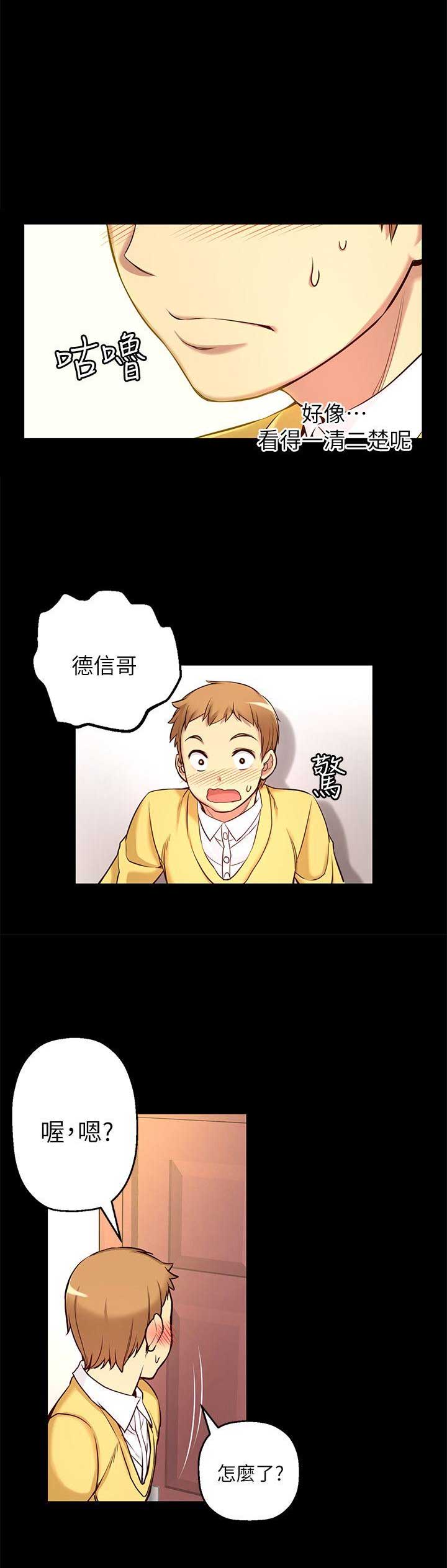 第13话7