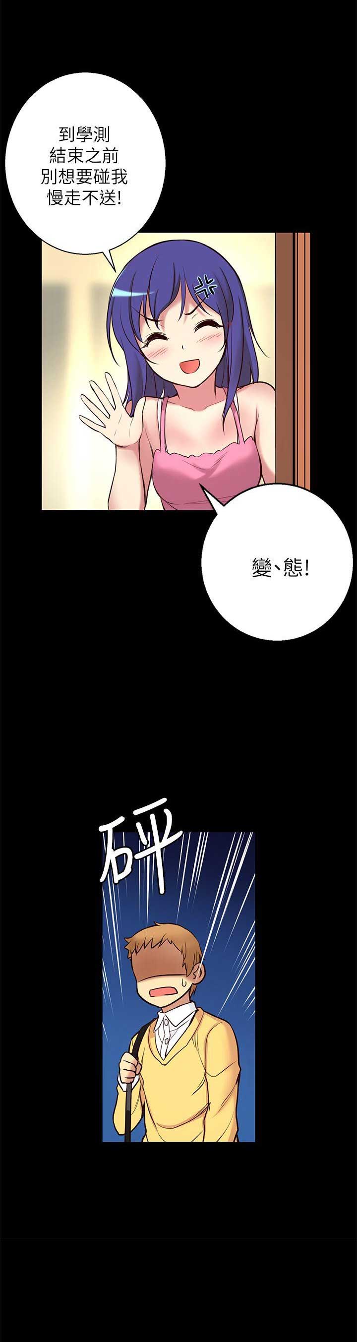 第9话13