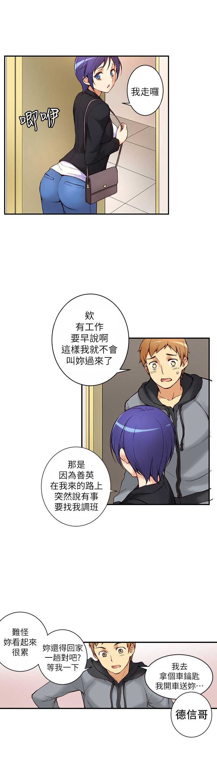 第1话6