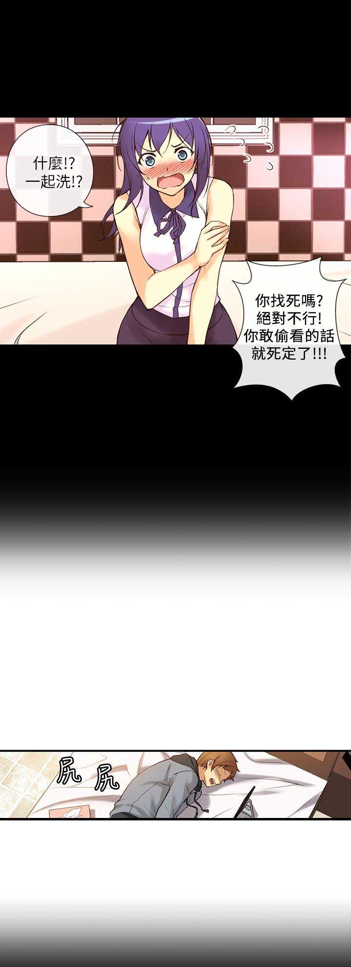 第1话13