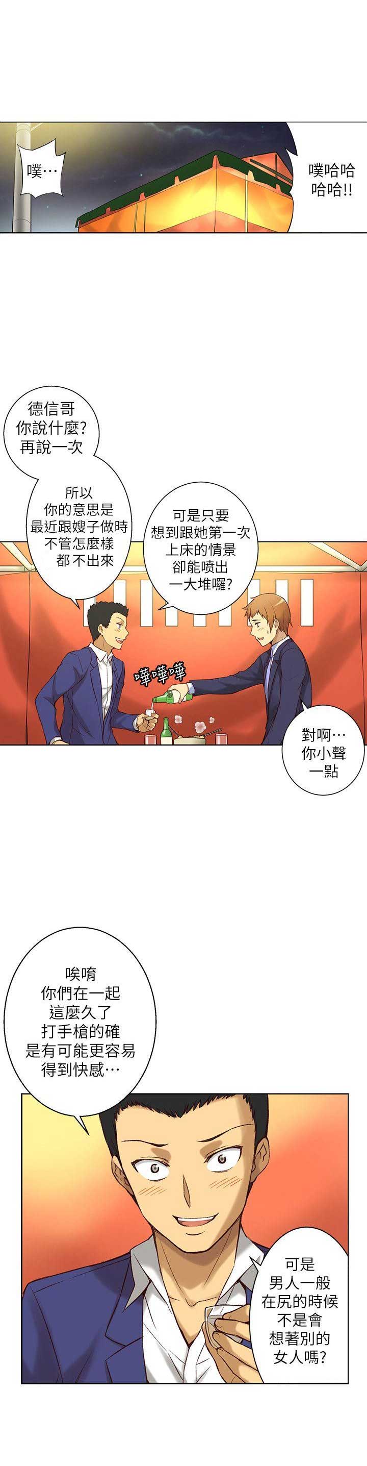 第1话19