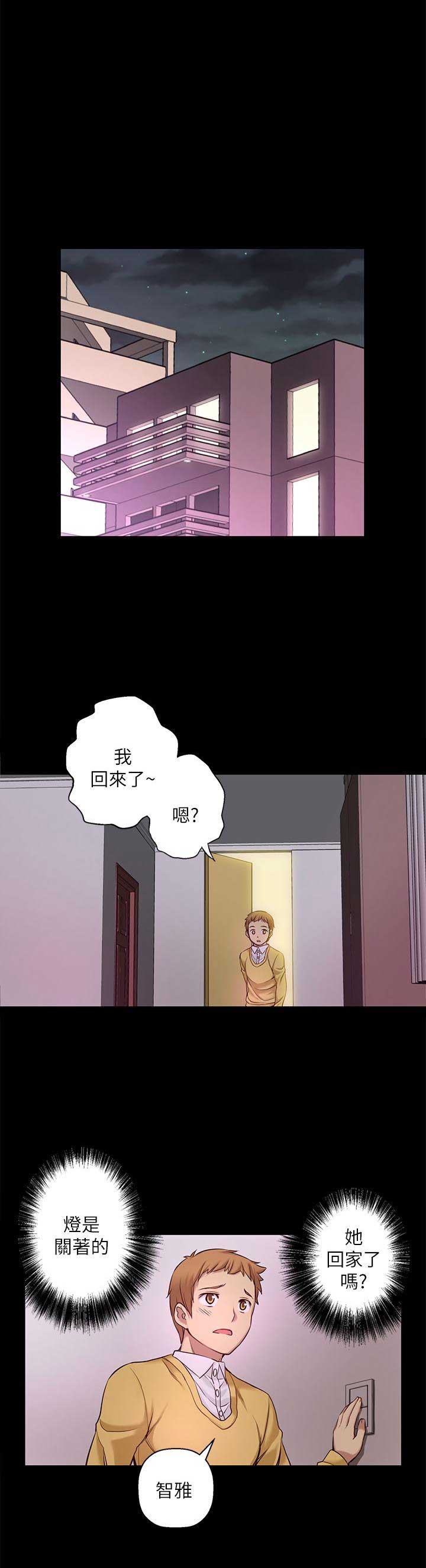 第13话11