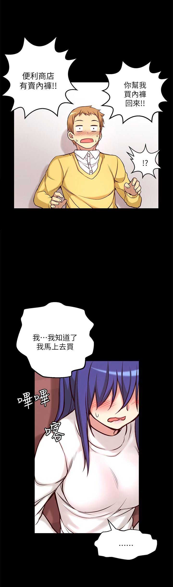 第13话9