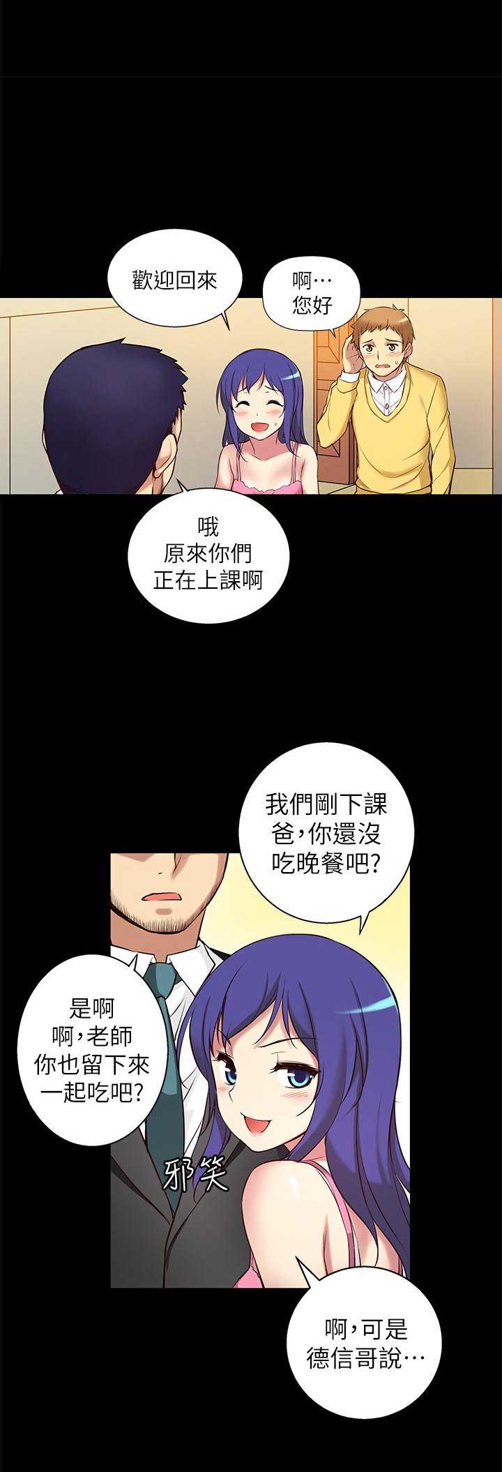 第9话11