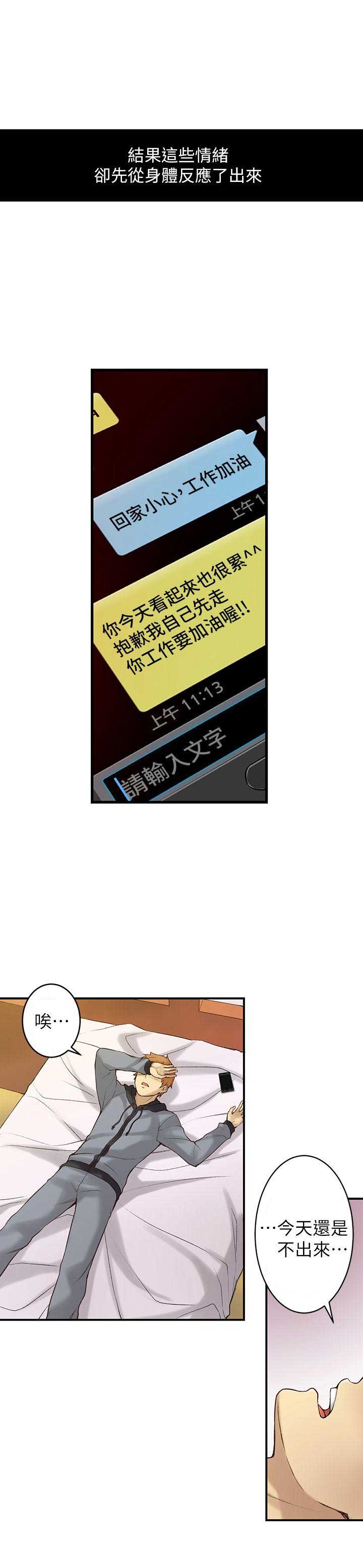 第1话8