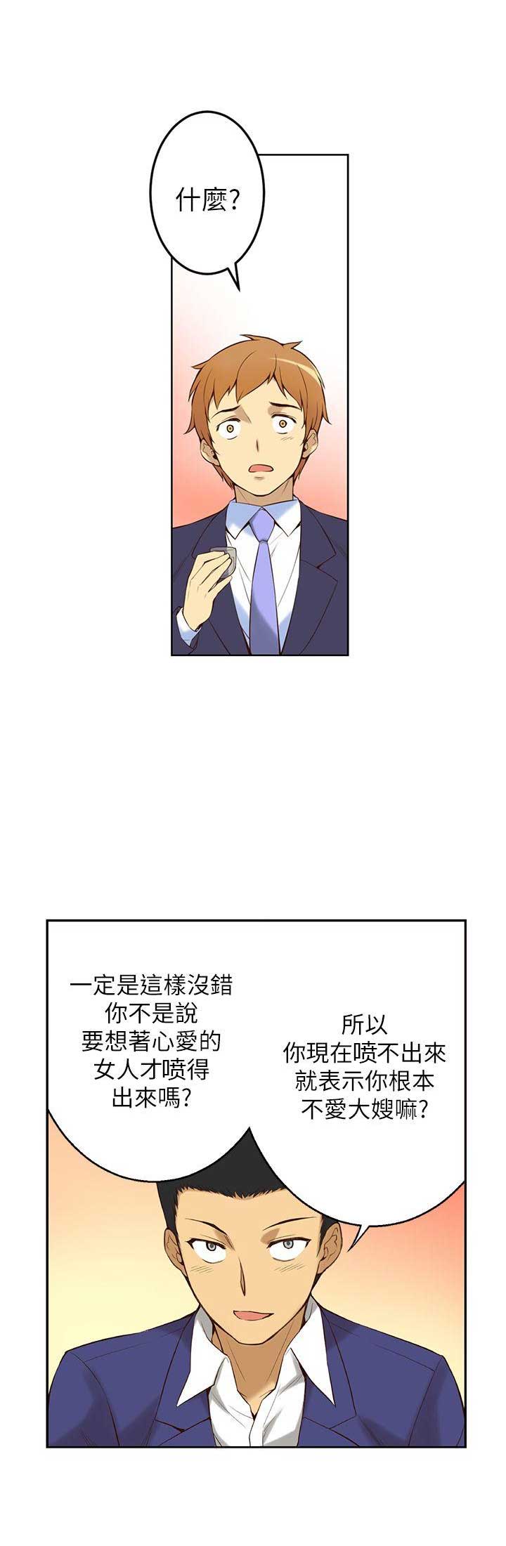 第1话28