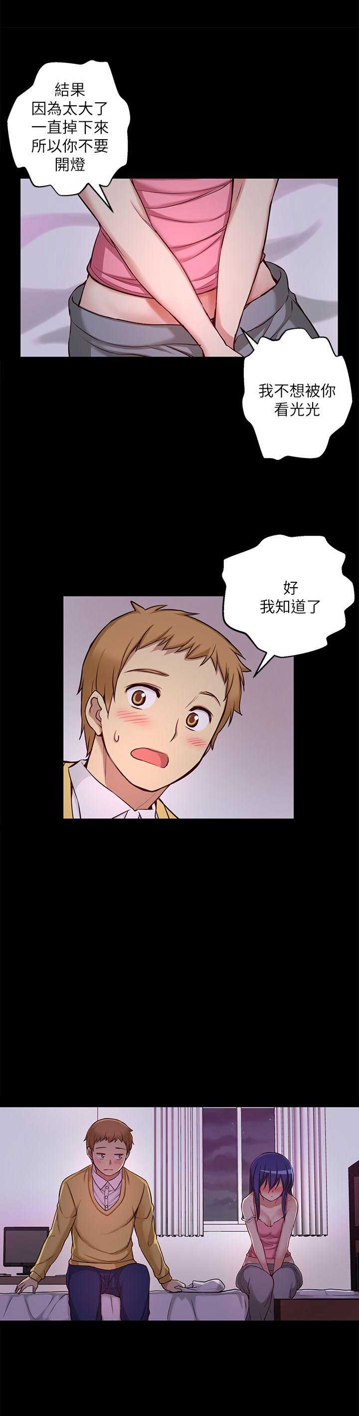 第13话13