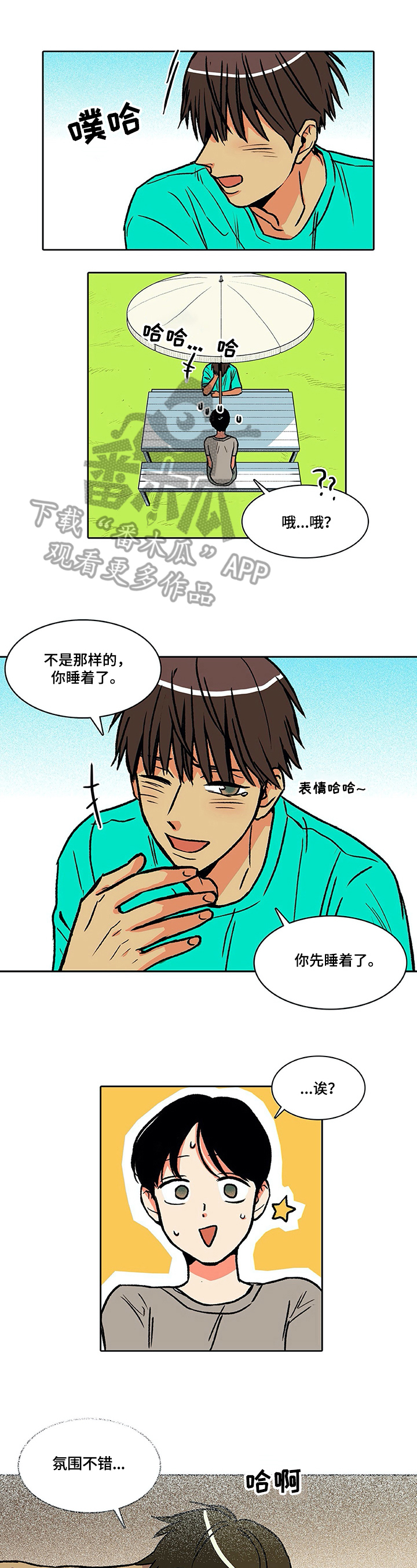 第30章：关注0