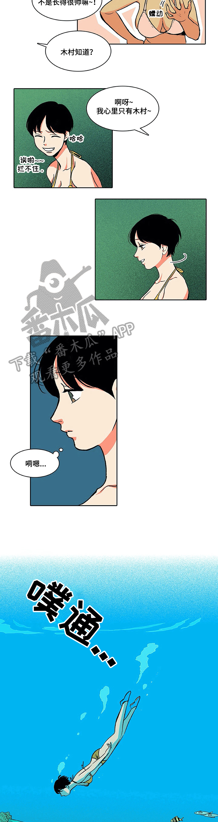 第15章：清醒一下5