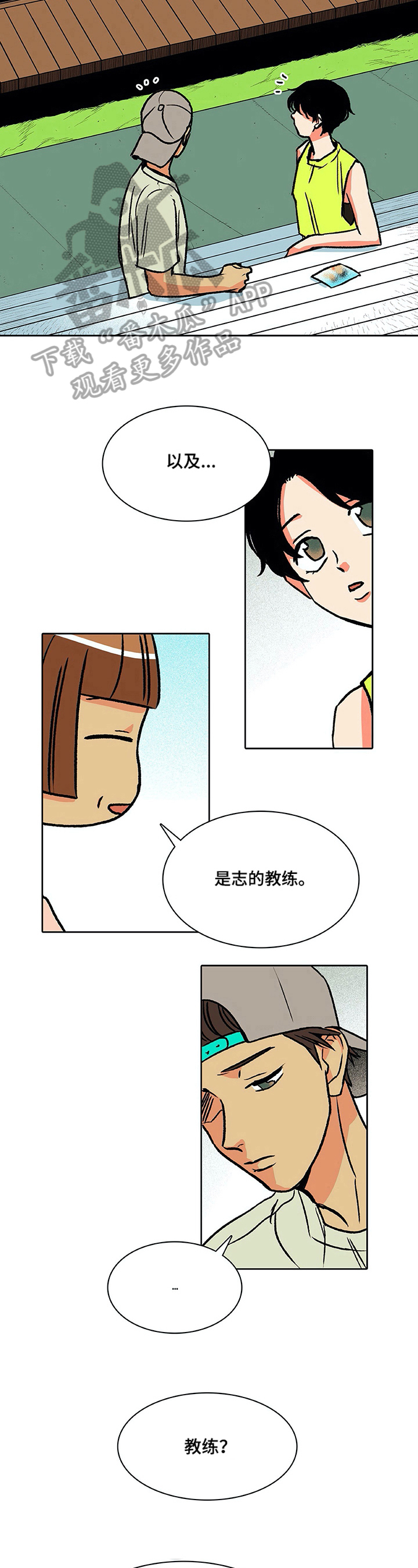 第24章：照片5