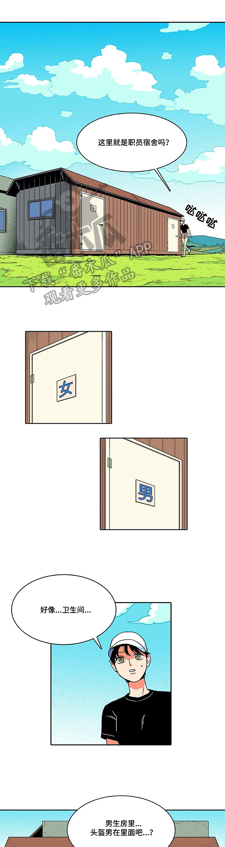 第5章：偷看0