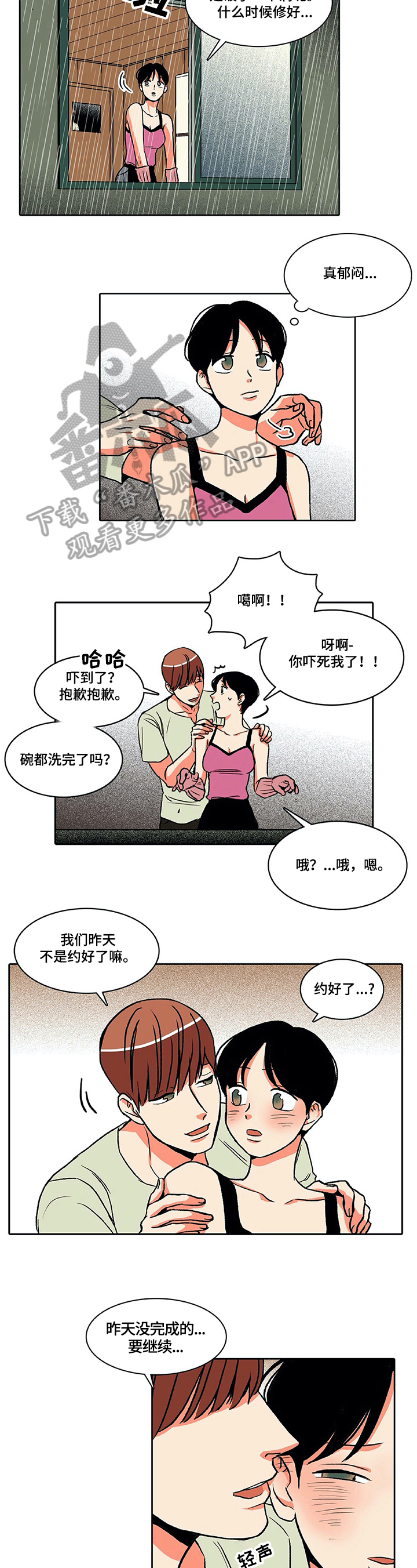 第17章：急迫3