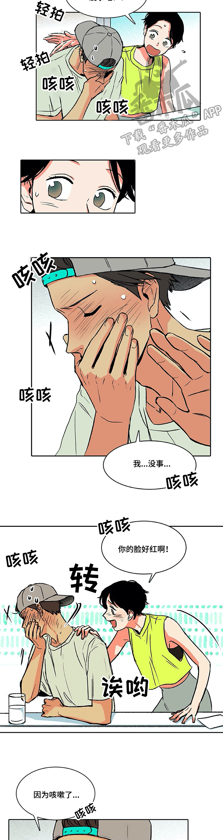 第24章：照片1