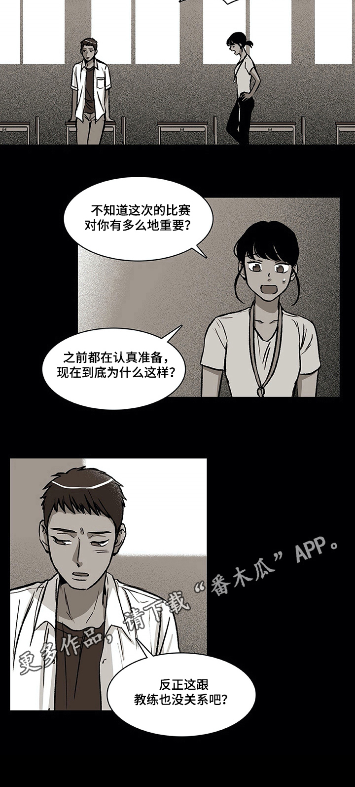 第27章：旧事6