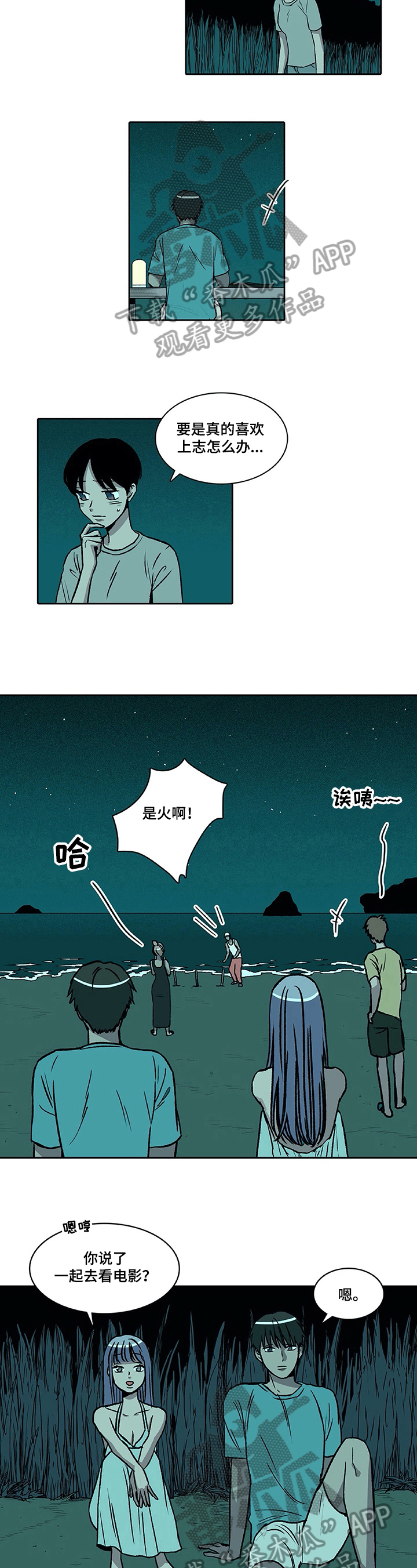 第36章：提议3