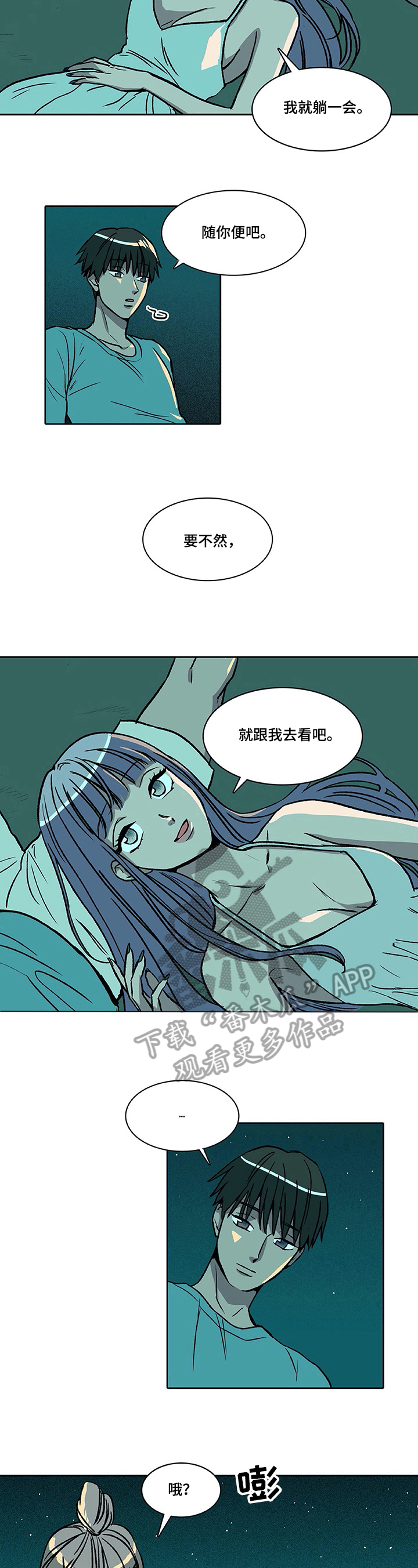 第36章：提议6