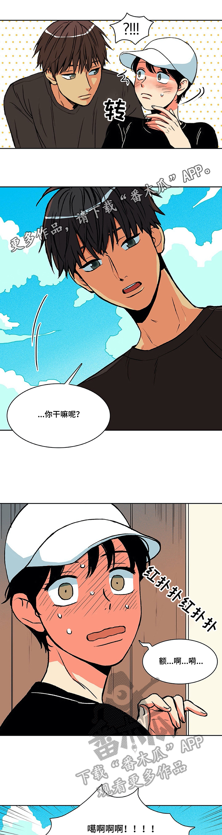 第6章：问题0