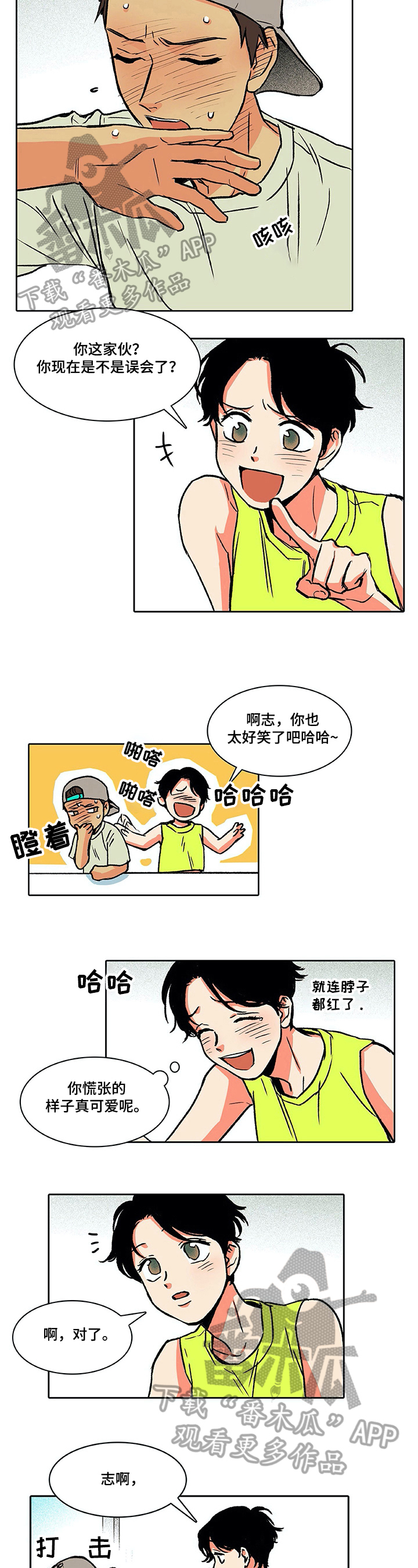 第24章：照片2