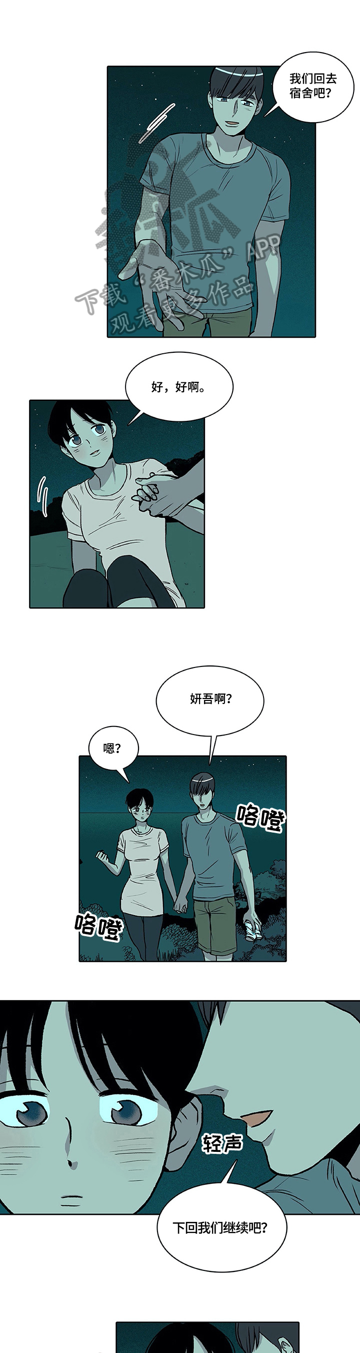 第15章：清醒一下0