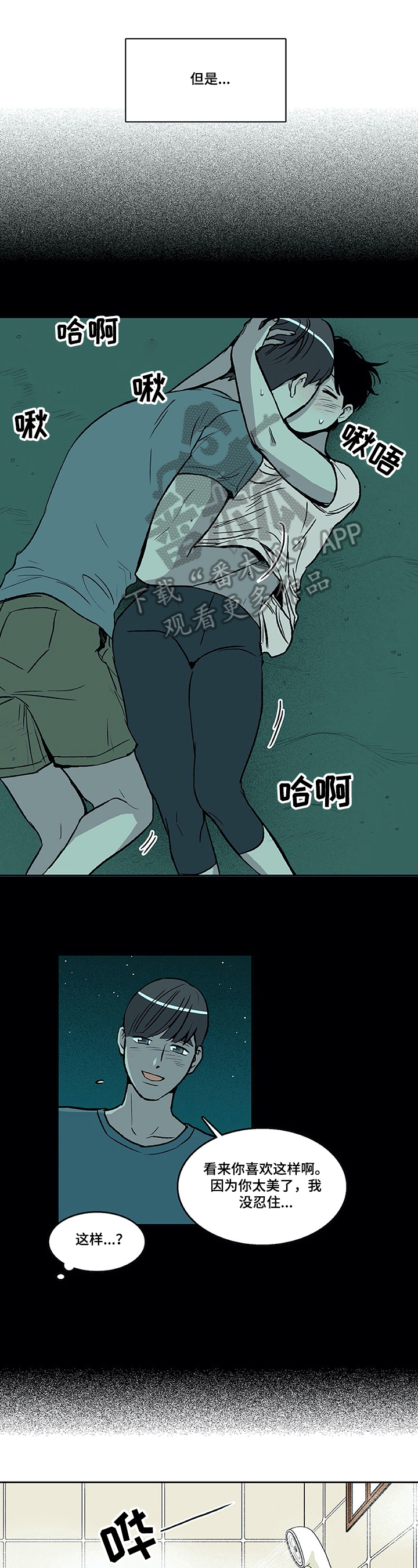 第16章：高兴0