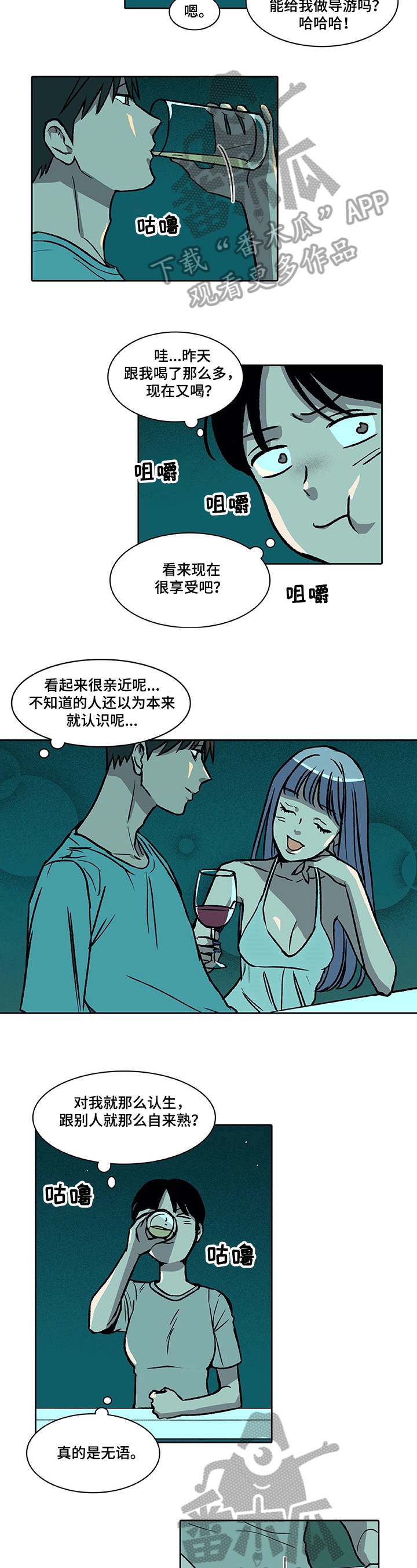 第35章：尴尬1
