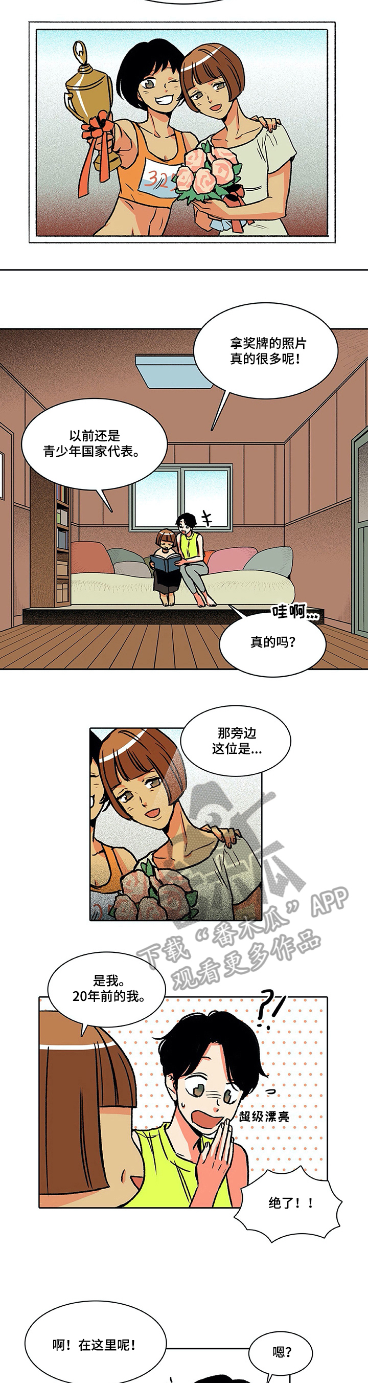 第25章：原因1