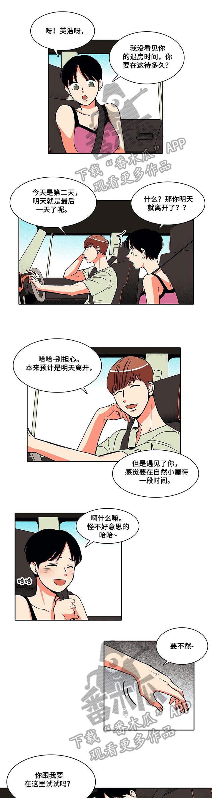 第17章：急迫0