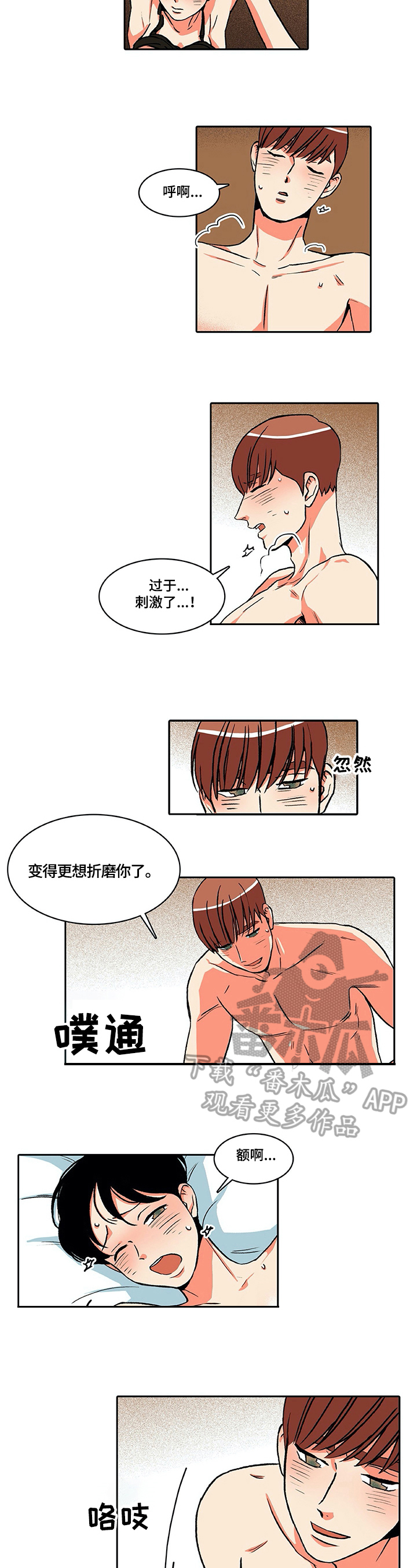 第18章：算了1