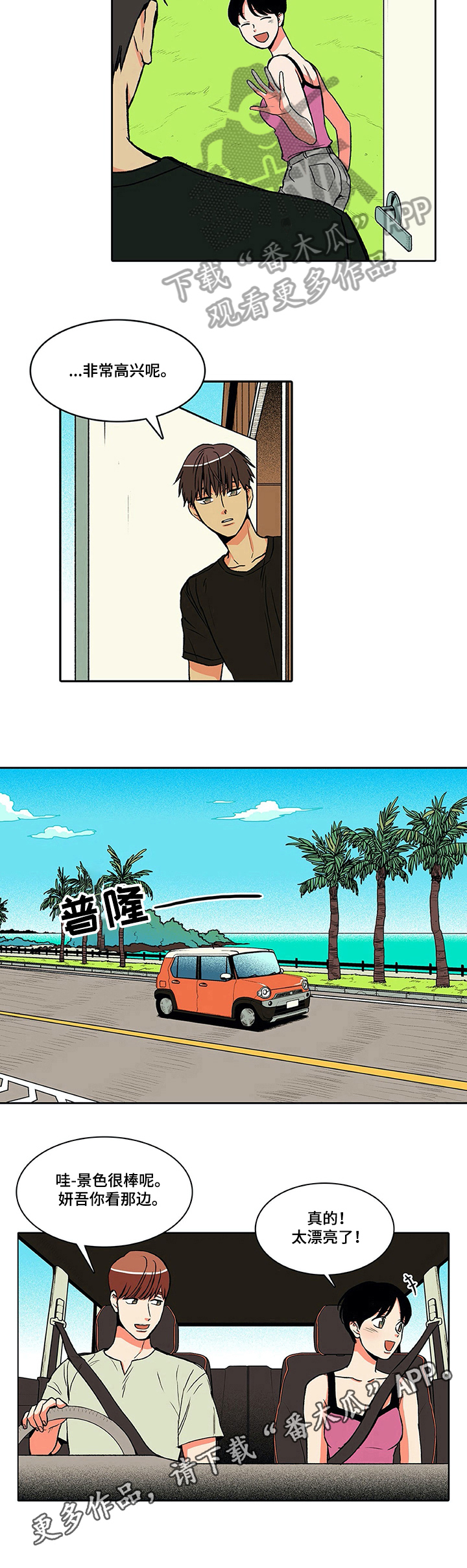第16章：高兴6