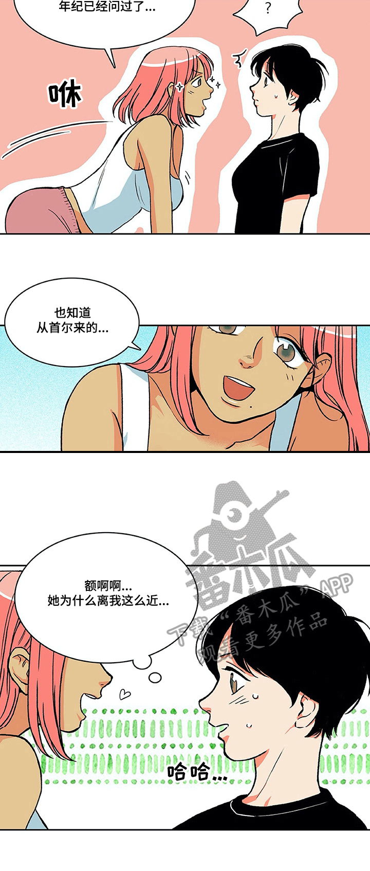 第6章：问题6