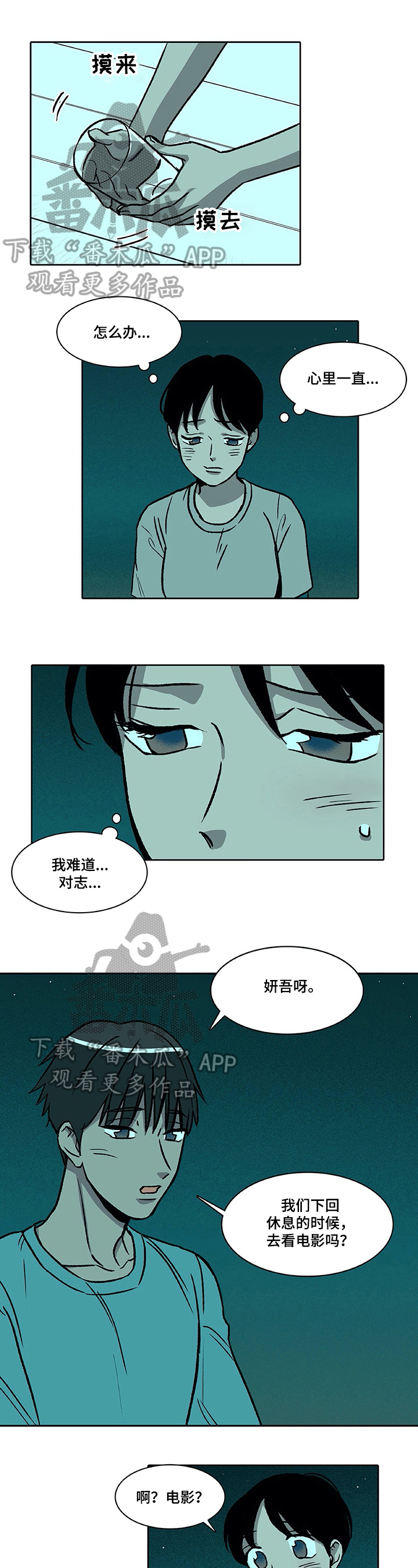 第36章：提议0