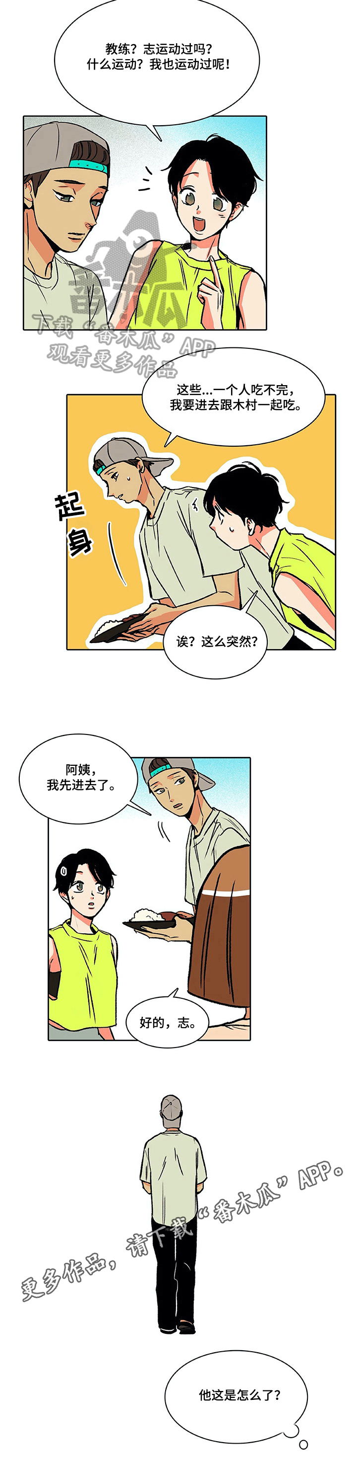 第24章：照片6