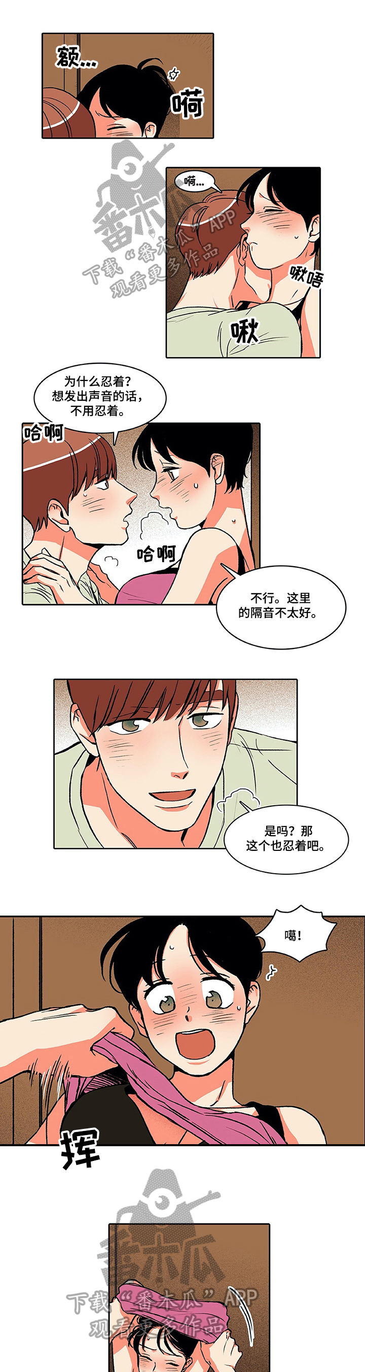 第18章：算了0