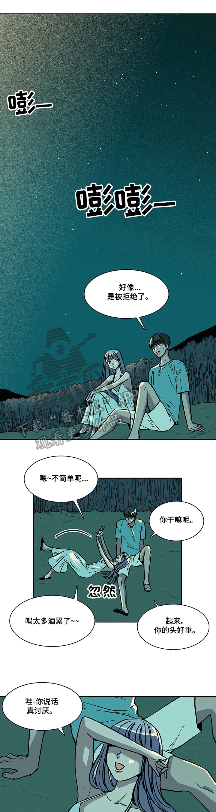 第36章：提议5