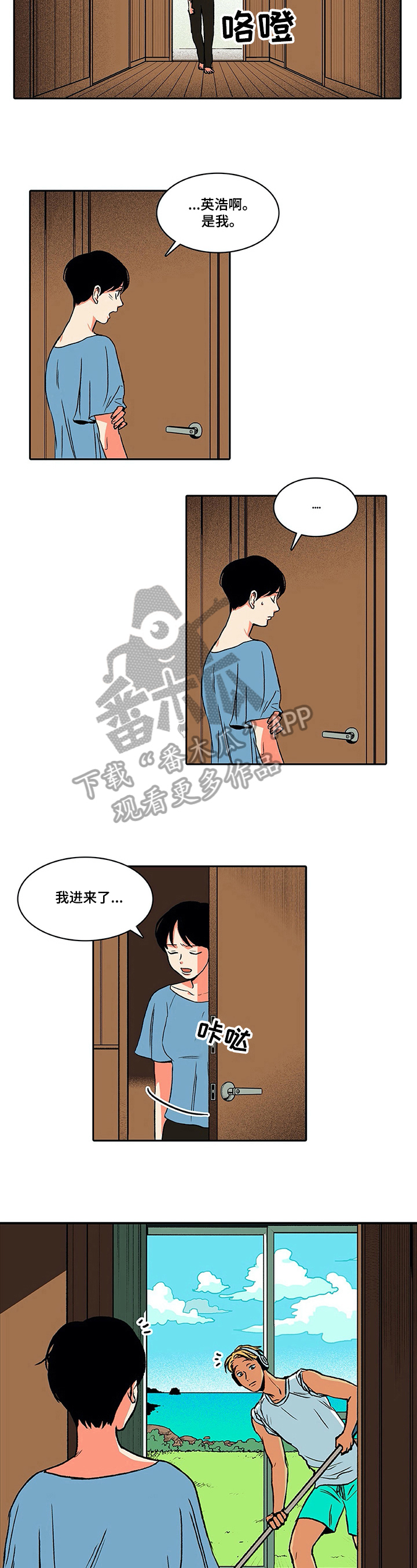 第19章：晕倒3