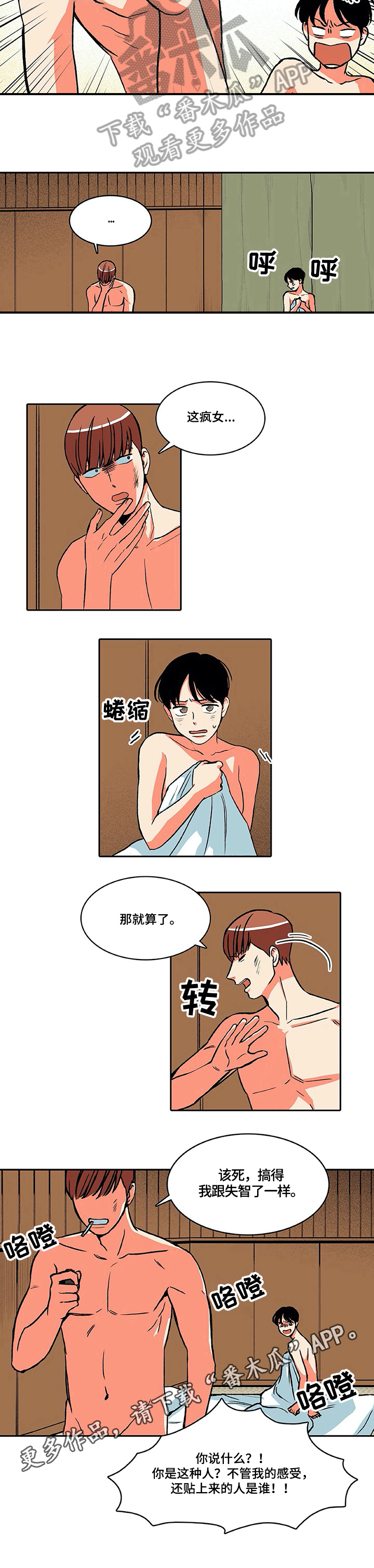 第18章：算了5