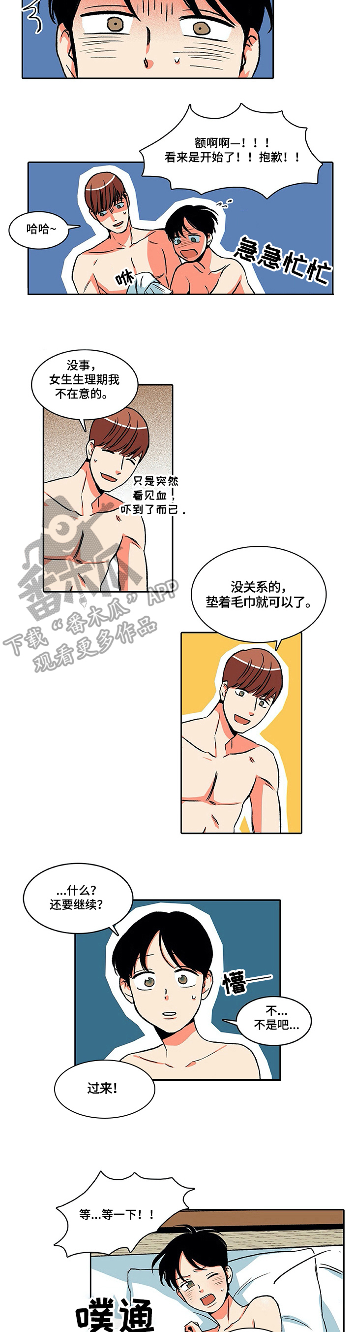第18章：算了3