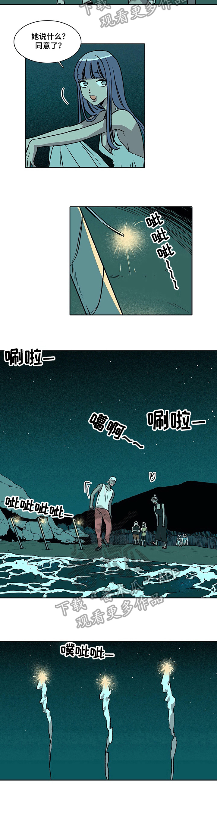 第36章：提议4