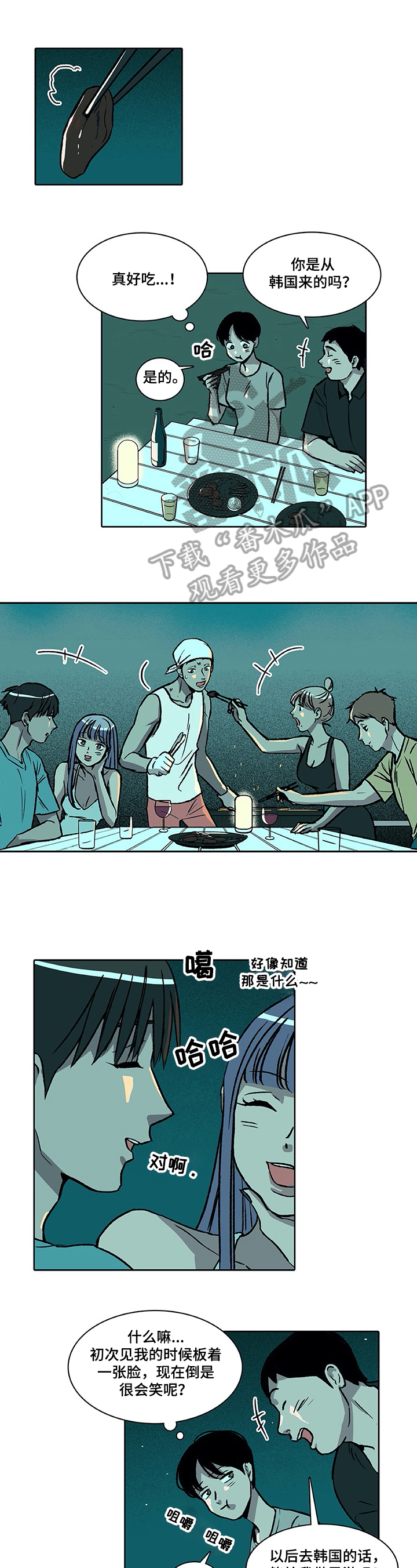 第35章：尴尬0