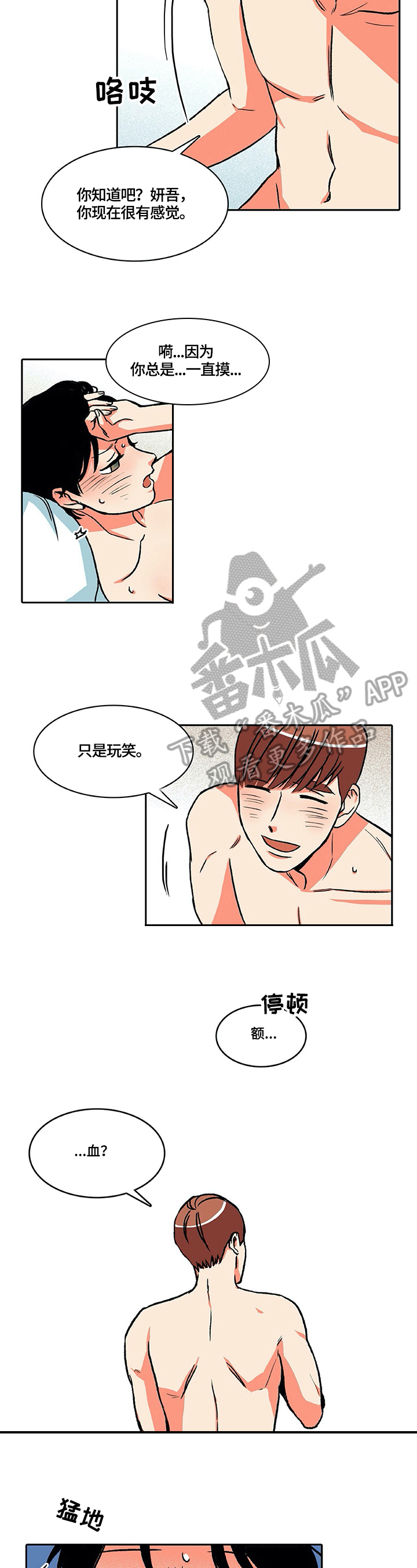 第18章：算了2