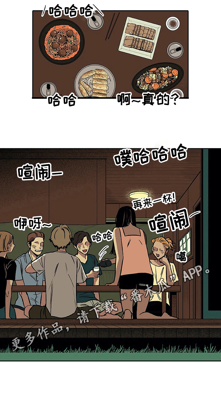 第25章：原因6
