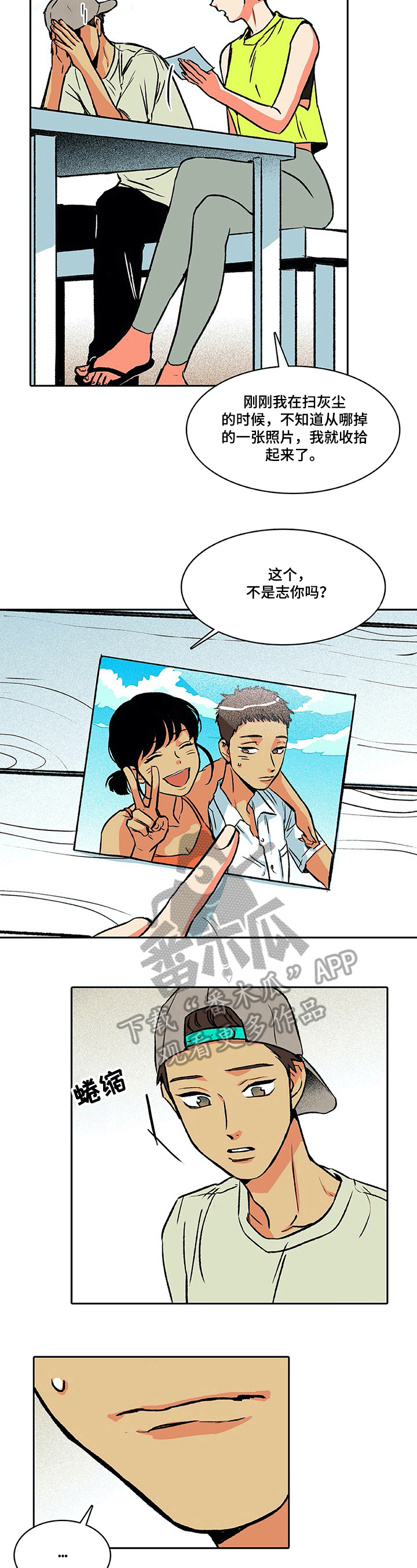 第24章：照片3